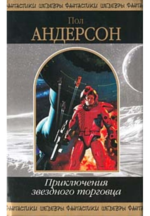 Book Esau