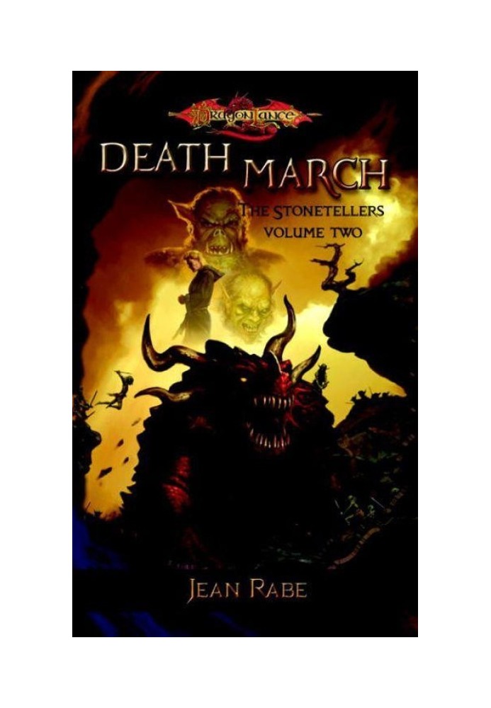 Book Death March
