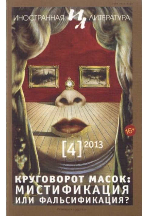 Book Autobiography of a Forger