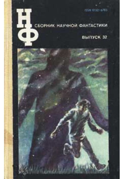 Book My highest goal is for the punishment of crime to become equal