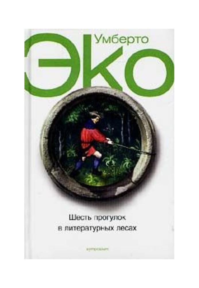 Book Six walks in literary forests