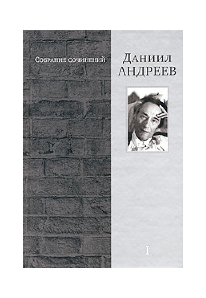 Книга У демонов возмездия