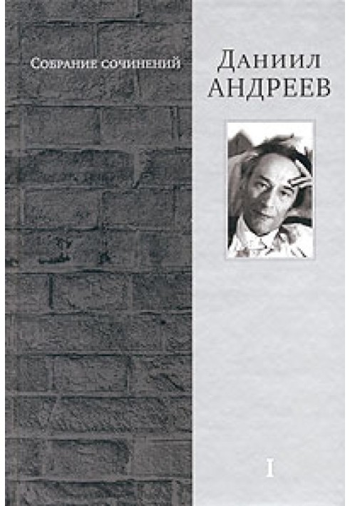 Книга У демонов возмездия