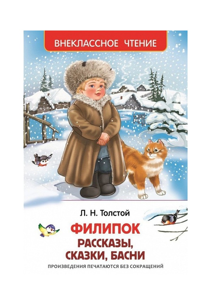Book Filipok