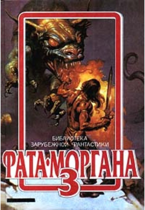 Книга Рука дающая