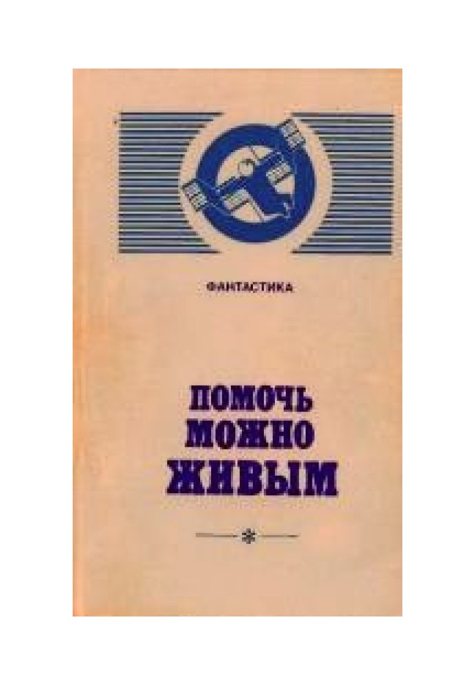 Book You can help the living