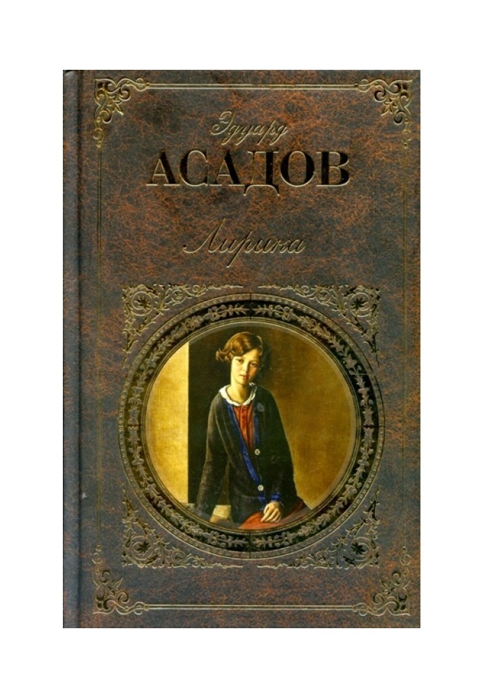 Book A few words about music