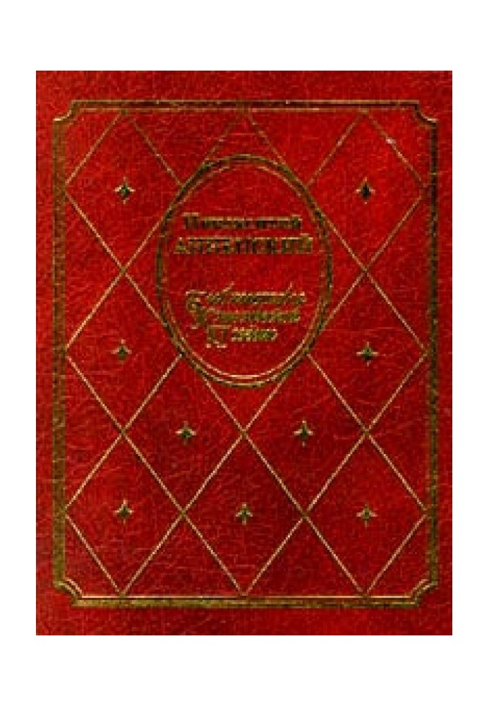 Книга Переводы