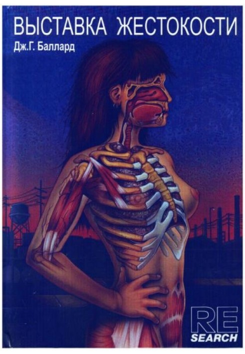 Book Exhibition of Cruelty