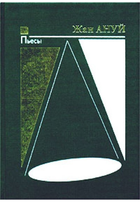 Book Antigone
