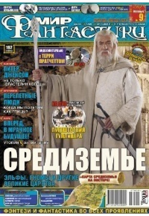 Книга Інфаркт та Інсульту