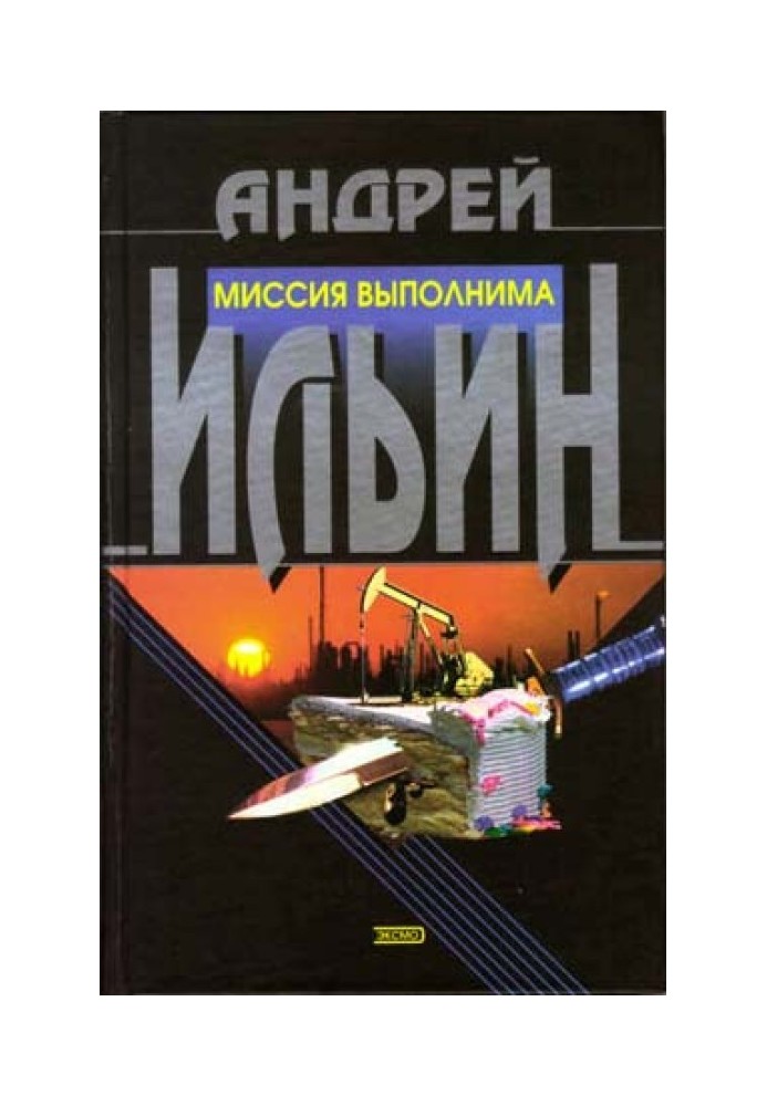 Book mission Possible