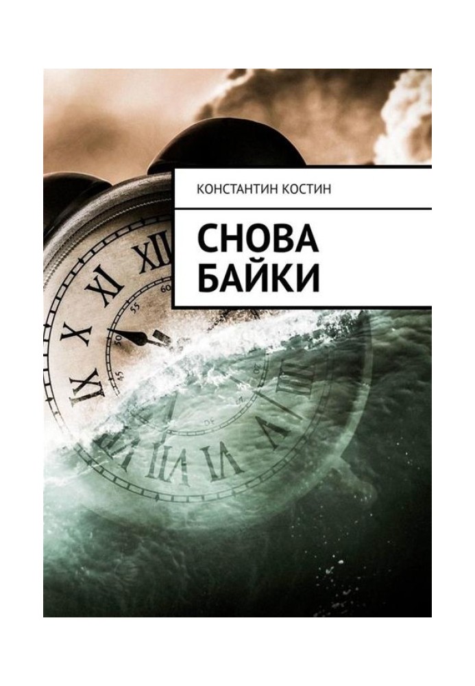 Book Tales again