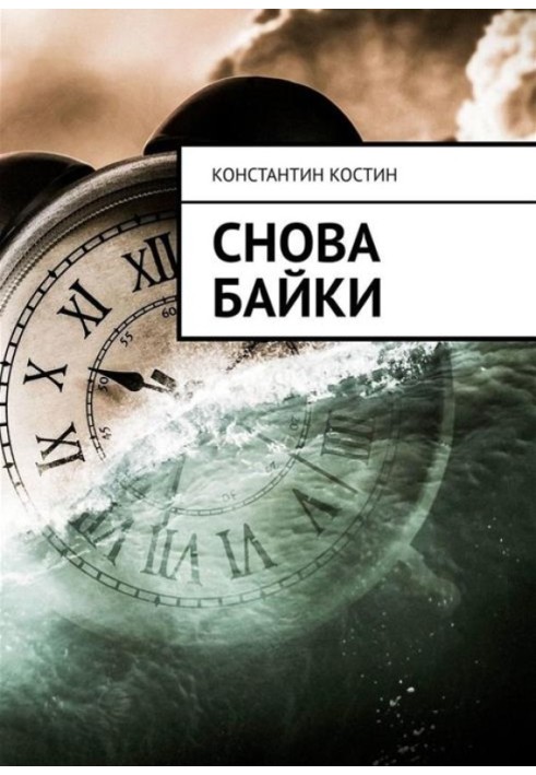 Book Tales again