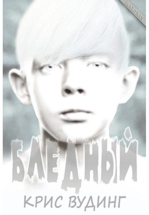 Book Pale