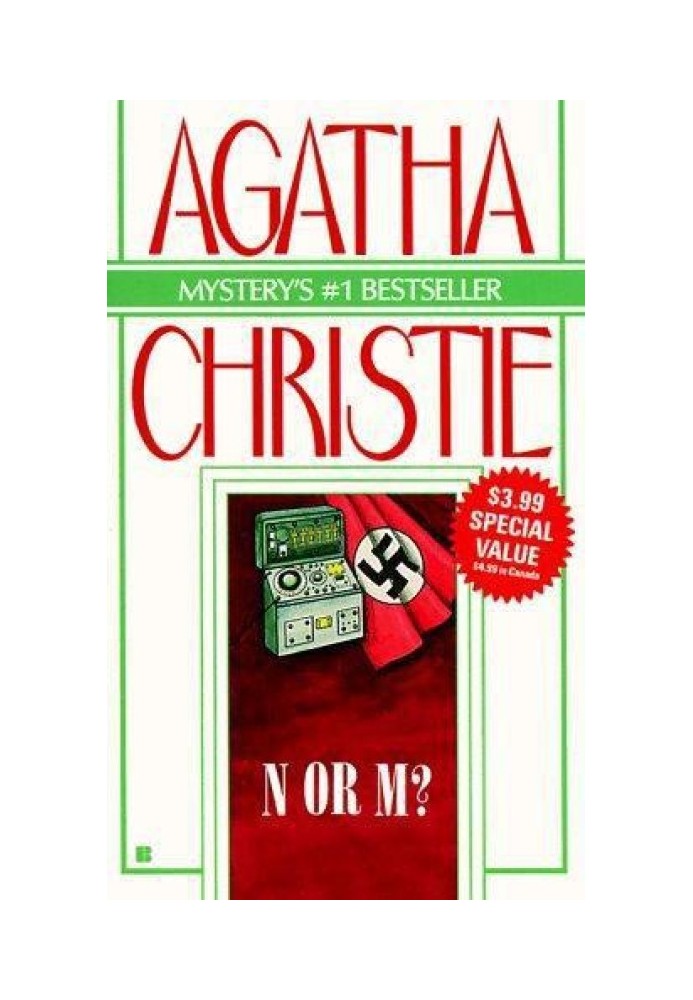 Книга Норма?
