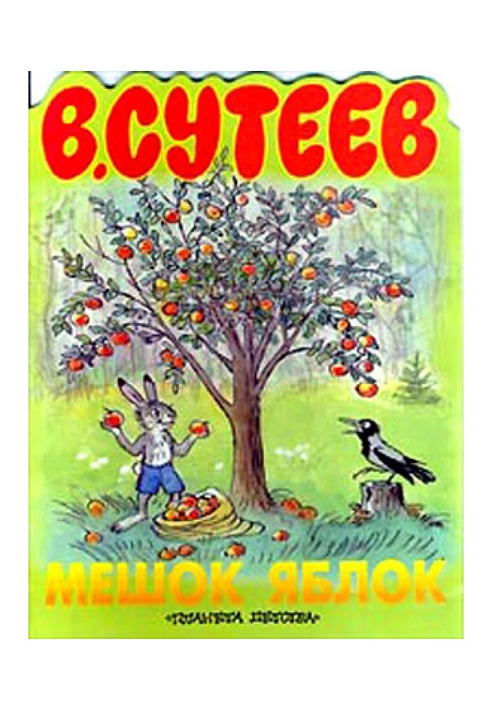 Book A bag of apples