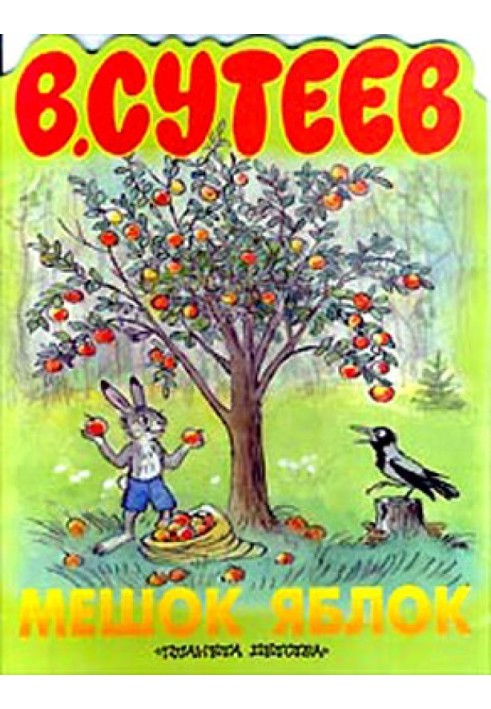 Book A bag of apples