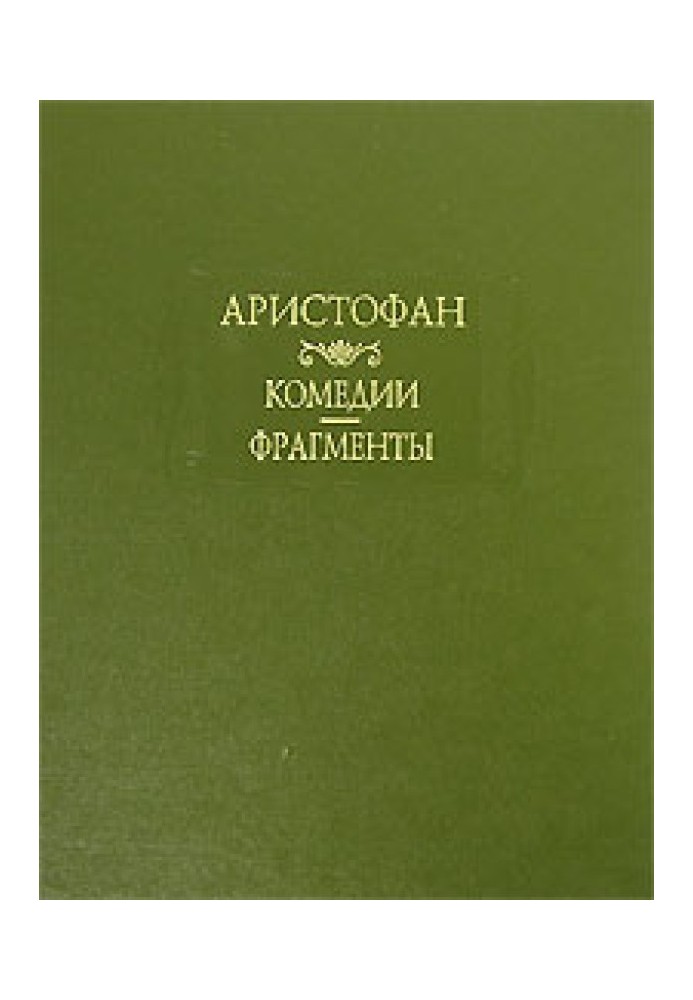 Book World