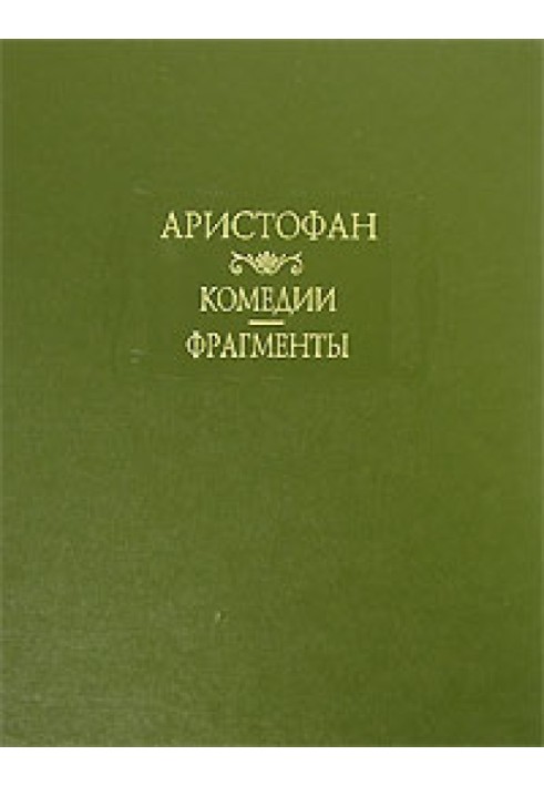 Book World