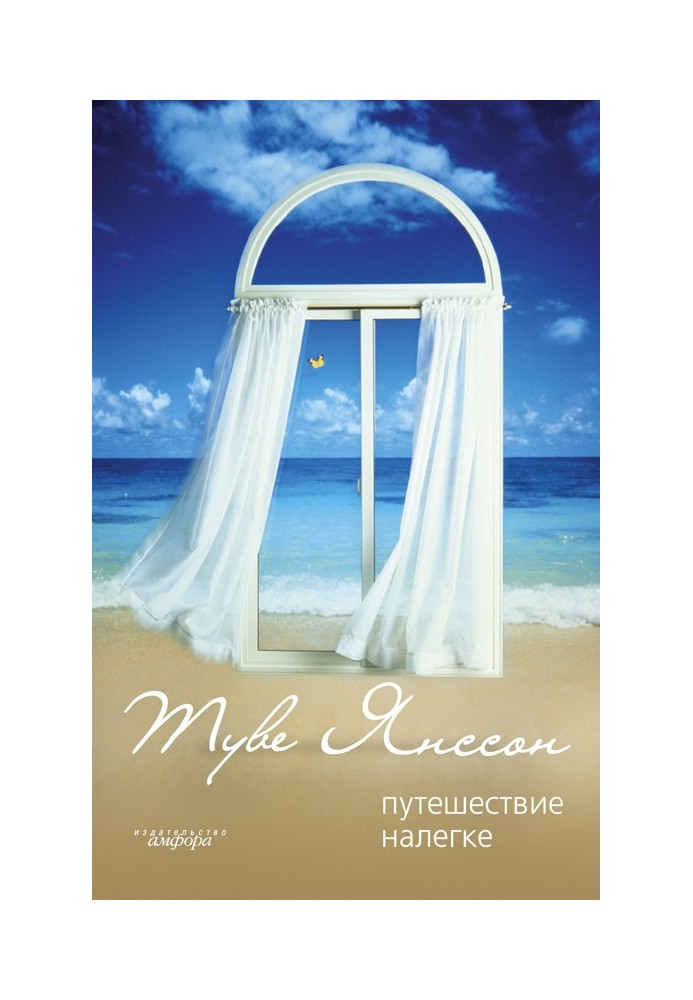 Book Rain