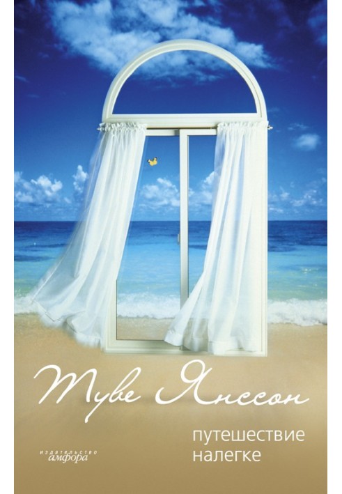 Book Birthday