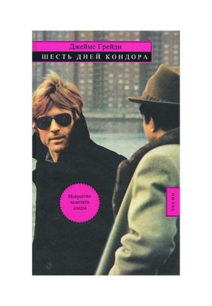 Book Six Days of the Condor