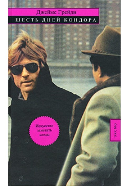 Book Six Days of the Condor