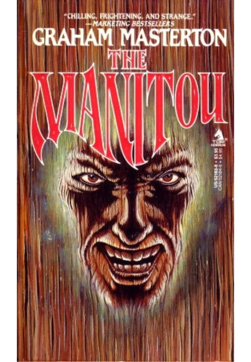 Книга Маниту