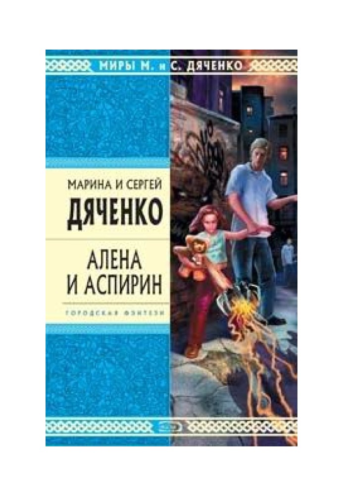 Книга Демографія