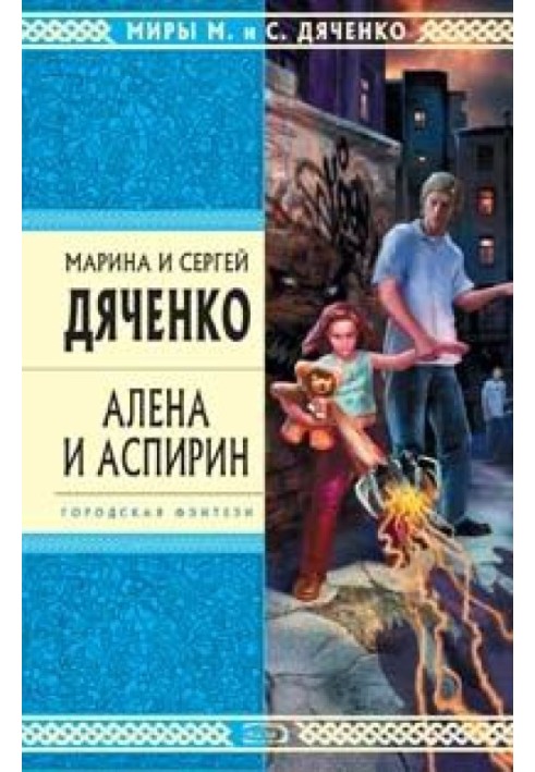 Книга Демографія