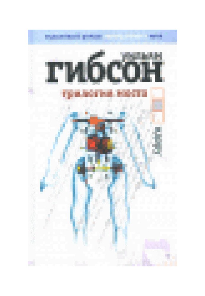 Книга 13 фото картонного города