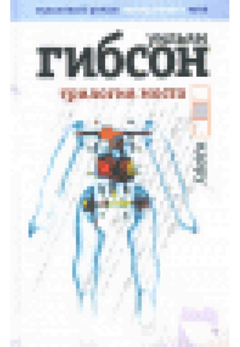 Книга 13 фото картонного города