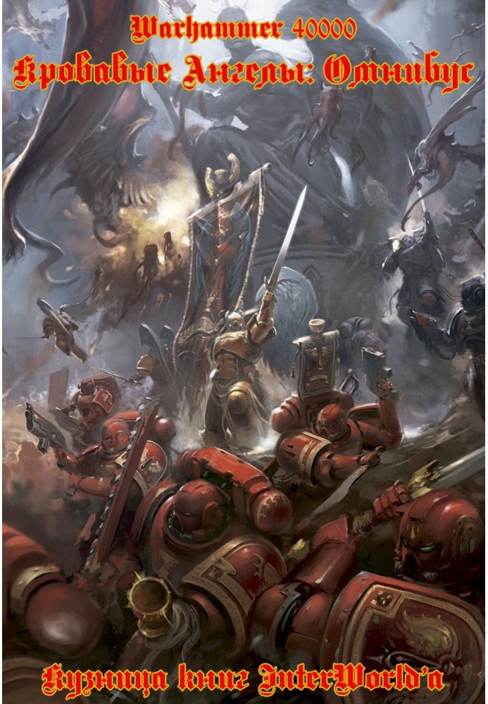Book Blood Angels: Omnibus
