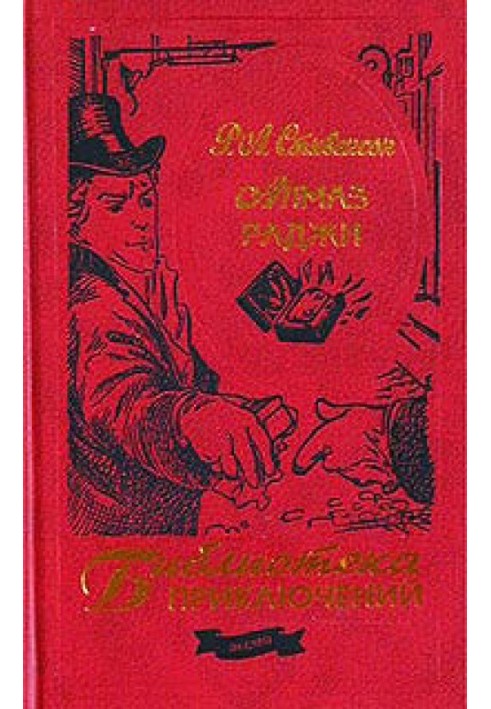 Book The Tale of a Hatbox