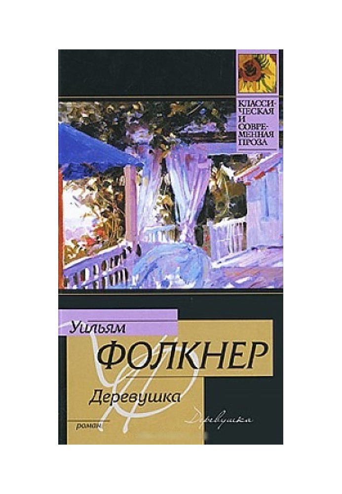 Book village
