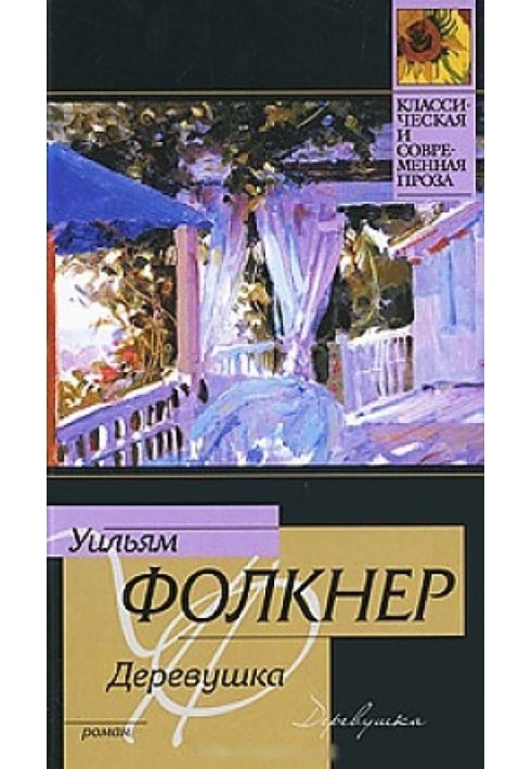 Book village