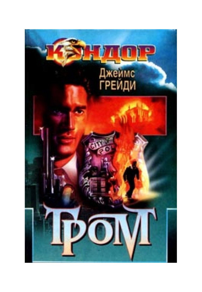 Book Thunder