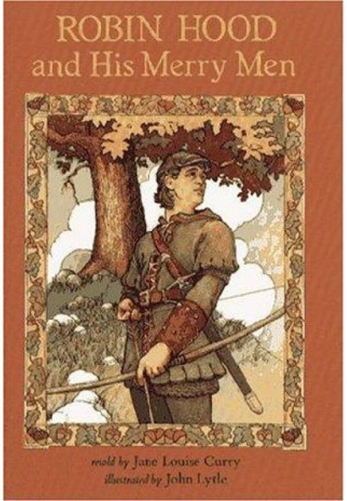 Книга Робин Гуд и его удальцы
