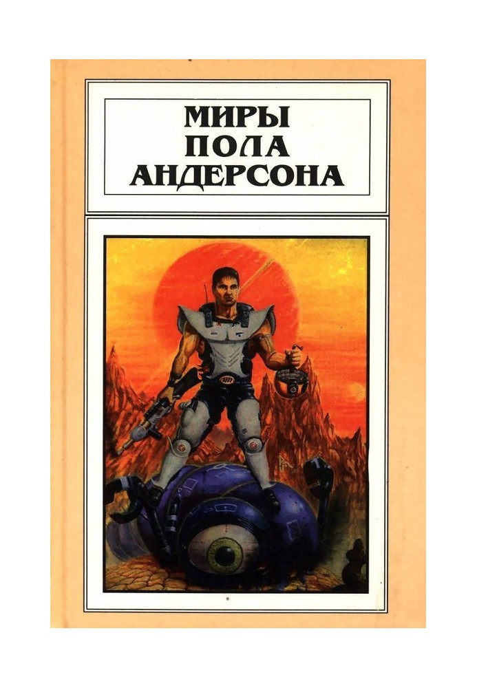 Book Wingless (Stories)
