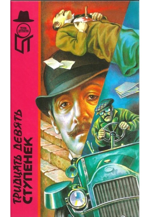 Book Thirty nine steps