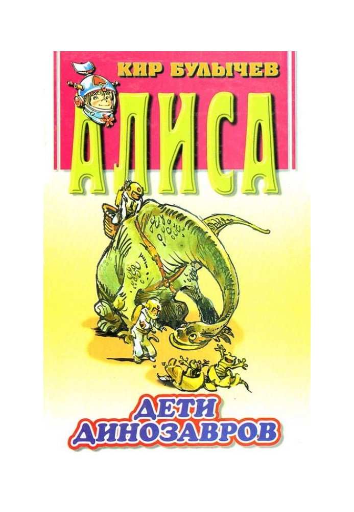 Book Dinosaur babies