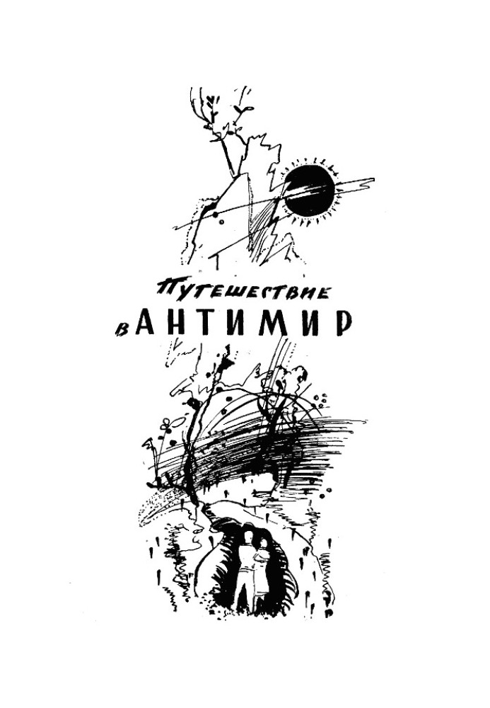 Book Journey to the Antiworld