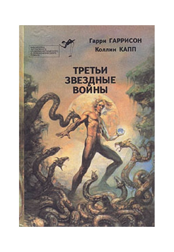 Book Star Wars 3