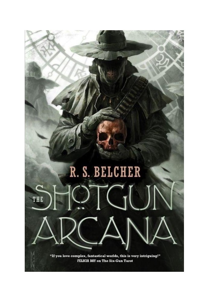Книга Аркан-дробовик