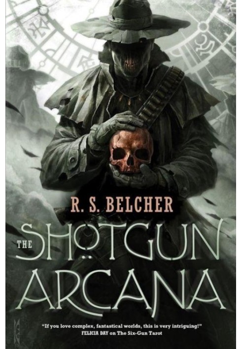 Книга Аркан-дробовик