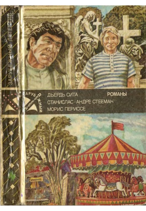 Book Foreign detective