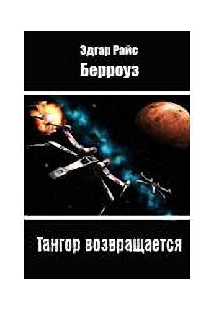 Book Tangor returns