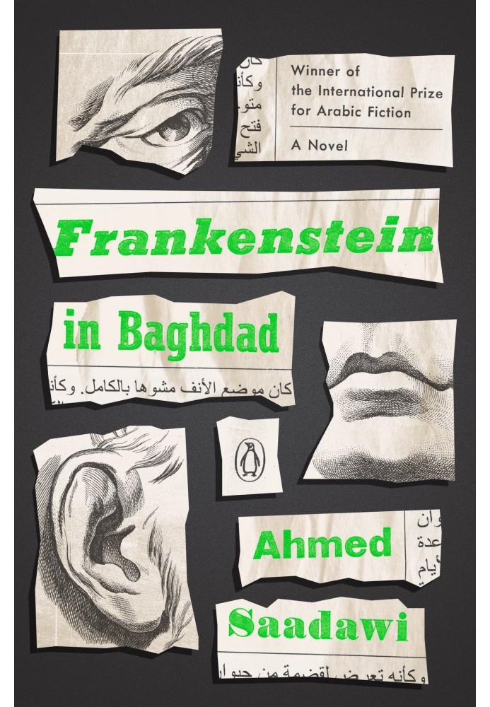Книга Франкенштейн в Багдаде
