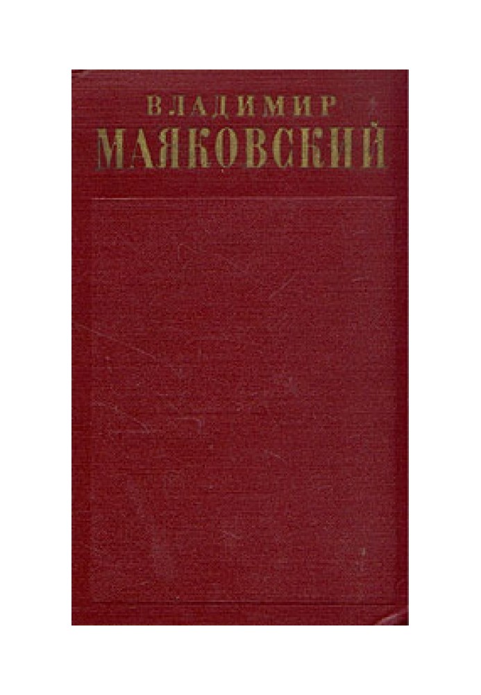 Book Unfinished